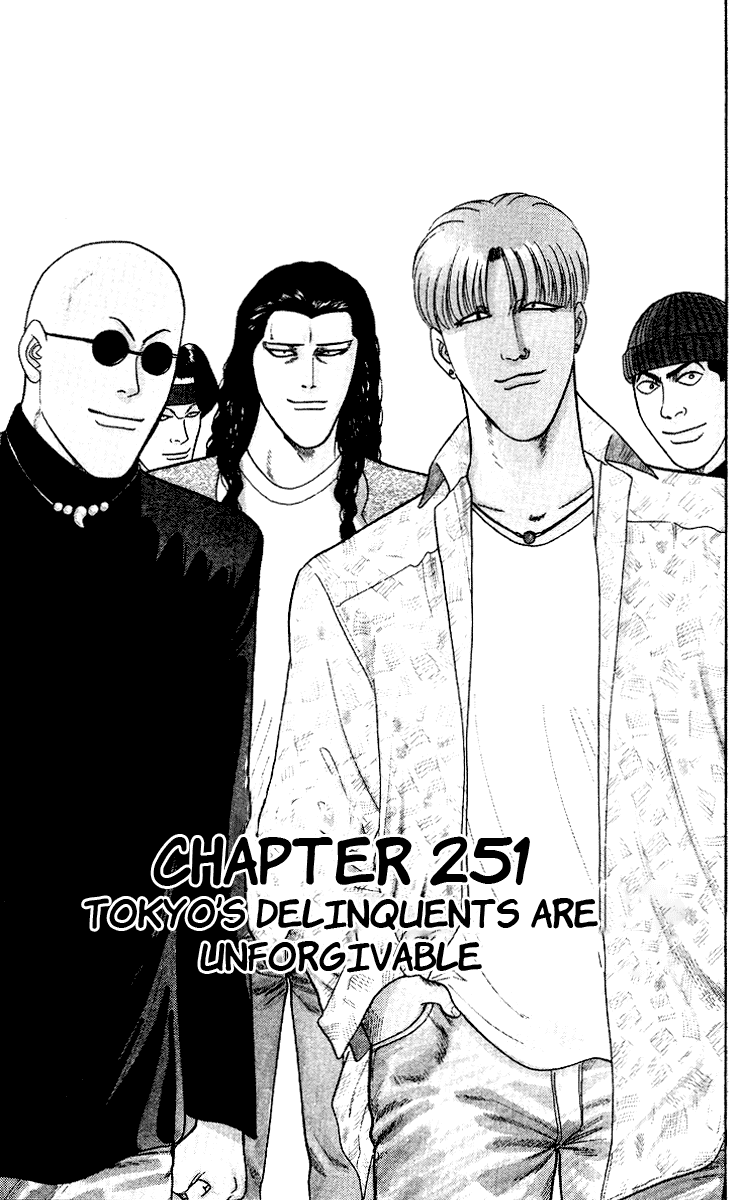 Kyou kara Ore wa!! Chapter 251 page 1 - Chapter 251: Tokyo's Delinquents Are Unforgivable