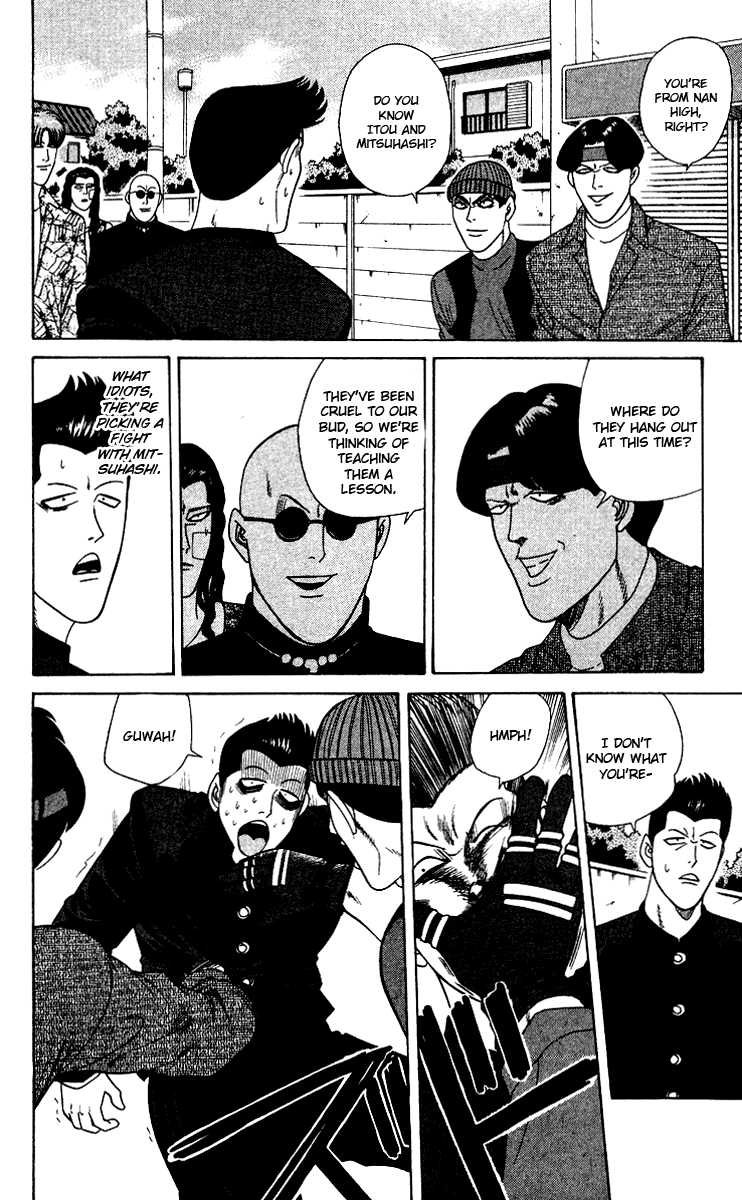 Kyou kara Ore wa!! Chapter 251 page 12 - Chapter 251: Tokyo's Delinquents Are Unforgivable