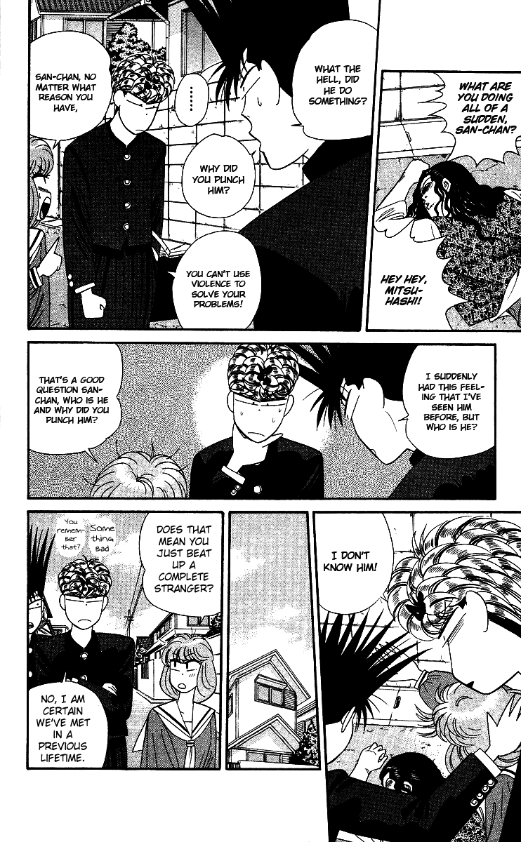 Kyou kara Ore wa!! Chapter 251 page 8 - Chapter 251: Tokyo's Delinquents Are Unforgivable