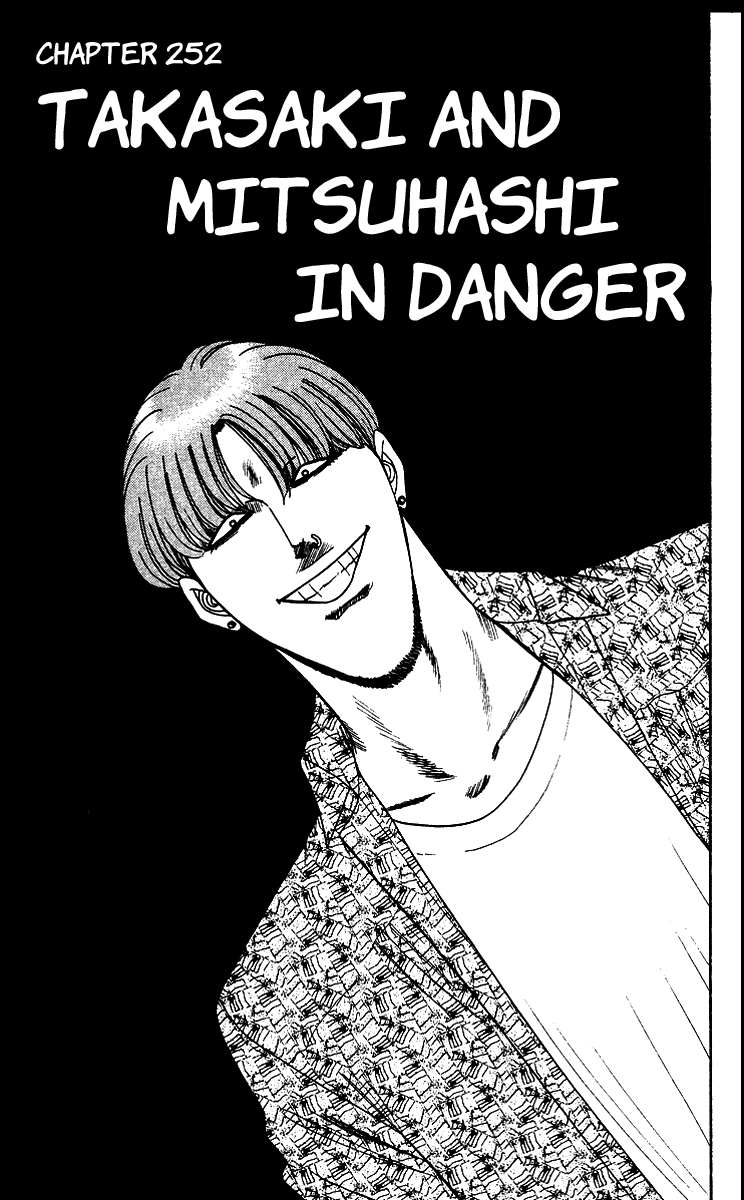 Kyou kara Ore wa!! Chapter 252 page 1 - Chapter 252: Takasaki and Mitsuhashi in Danger