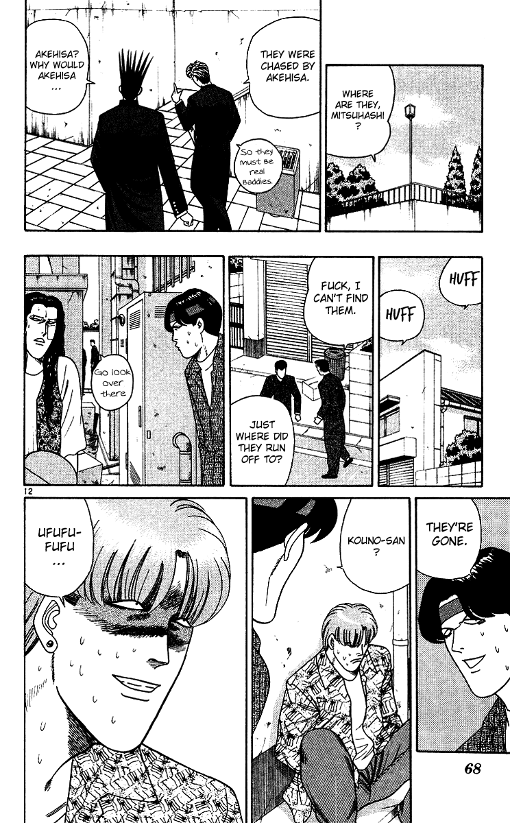 Kyou kara Ore wa!! Chapter 253 page 12 - Chapter 253: Merciless Tokyo Gang