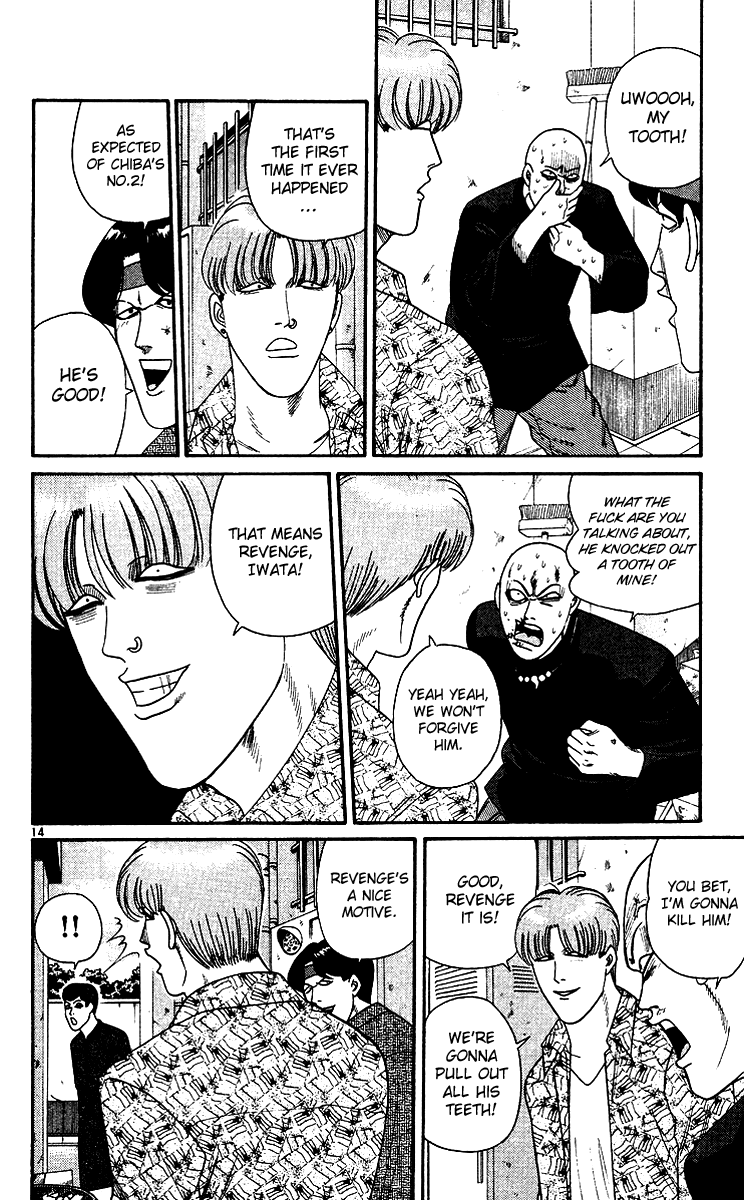 Kyou kara Ore wa!! Chapter 253 page 14 - Chapter 253: Merciless Tokyo Gang