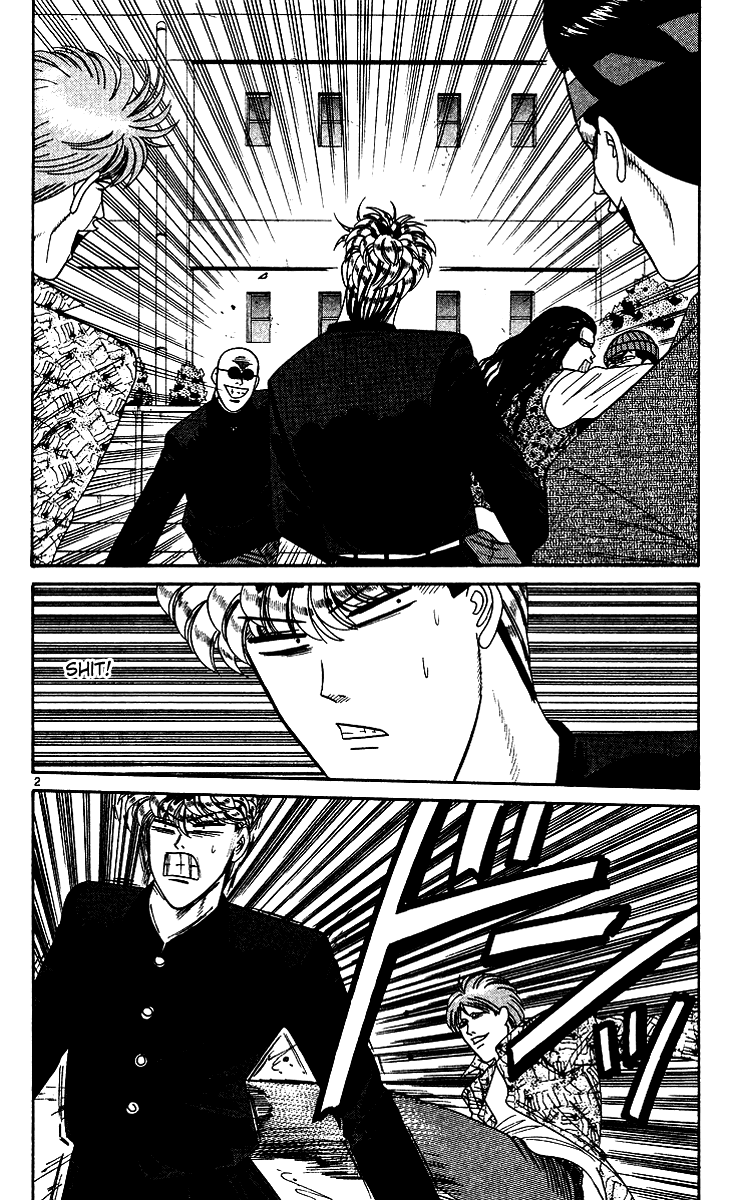Kyou kara Ore wa!! Chapter 253 page 2 - Chapter 253: Merciless Tokyo Gang