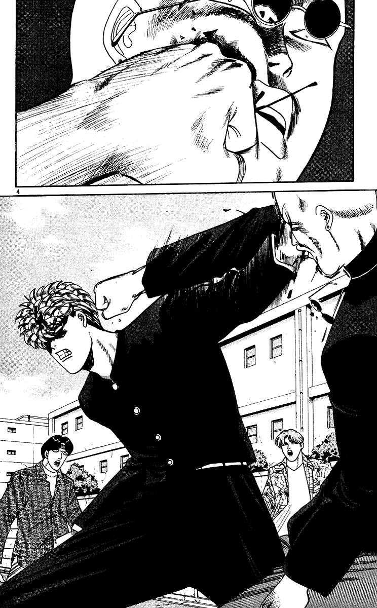 Kyou kara Ore wa!! Chapter 253 page 4 - Chapter 253: Merciless Tokyo Gang