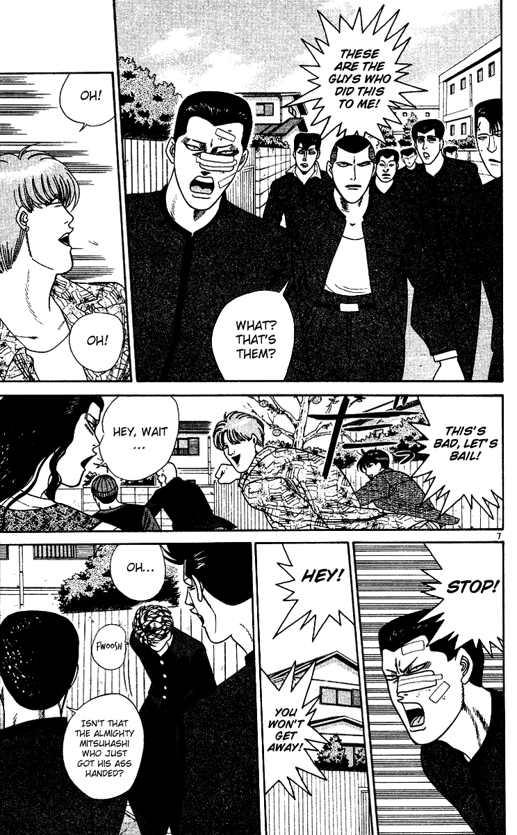 Kyou kara Ore wa!! Chapter 253 page 7 - Chapter 253: Merciless Tokyo Gang