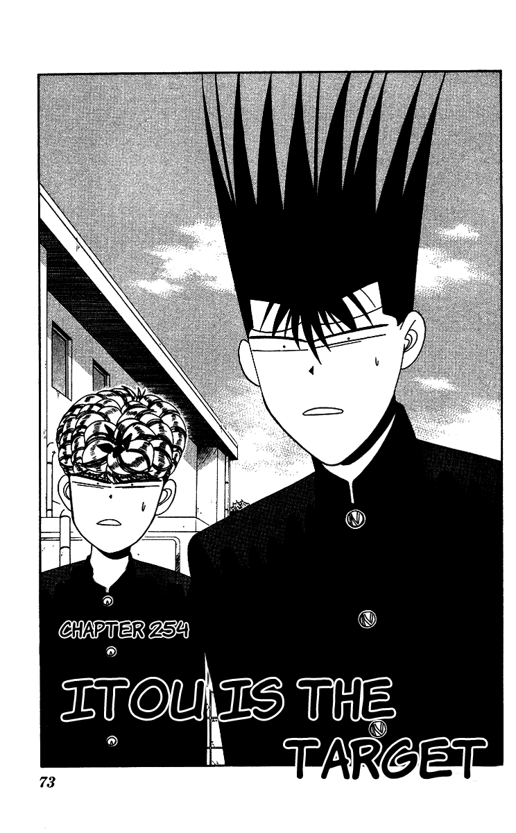 Kyou kara Ore wa!! Chapter 254 page 1 - Chapter 254: Itou Is the Target