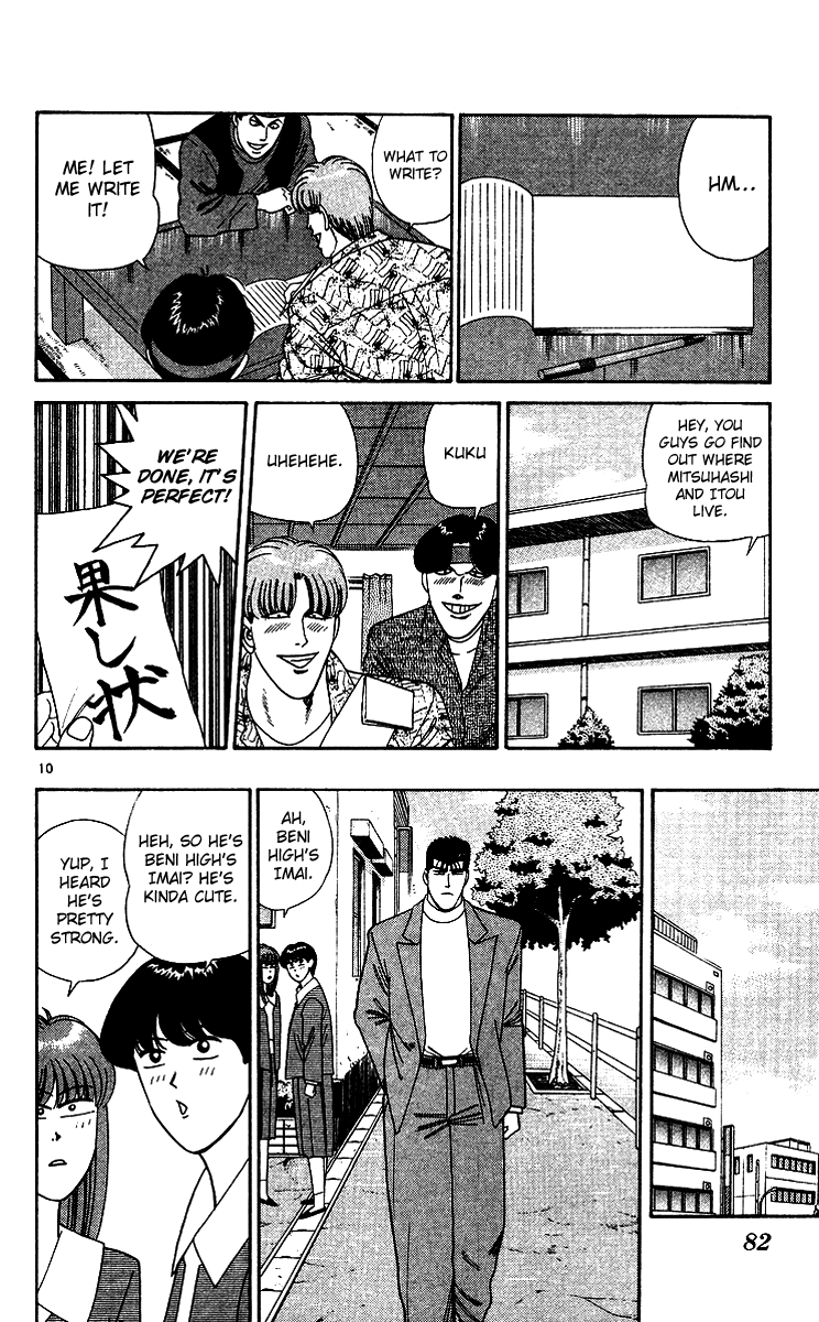 Kyou kara Ore wa!! Chapter 254 page 10 - Chapter 254: Itou Is the Target