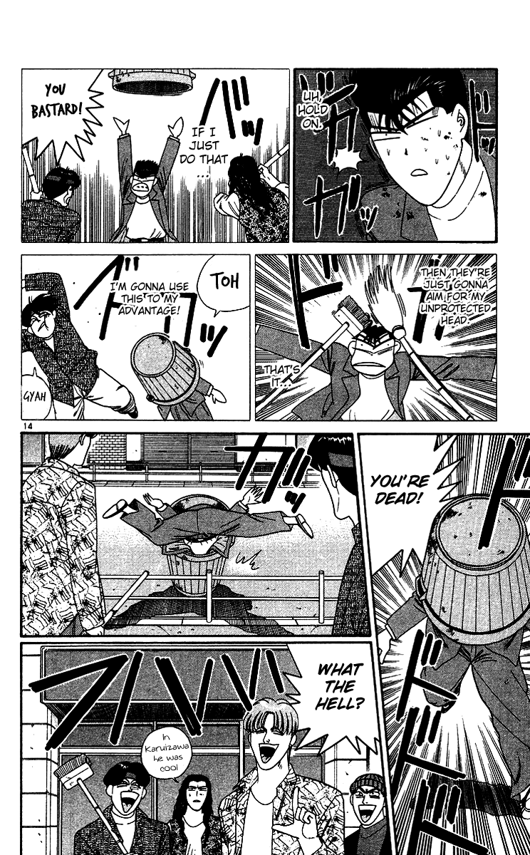 Kyou kara Ore wa!! Chapter 254 page 14 - Chapter 254: Itou Is the Target
