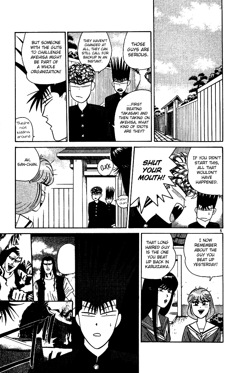 Kyou kara Ore wa!! Chapter 254 page 5 - Chapter 254: Itou Is the Target
