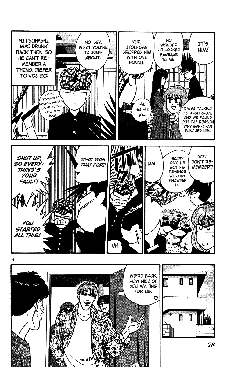 Kyou kara Ore wa!! Chapter 254 page 6 - Chapter 254: Itou Is the Target