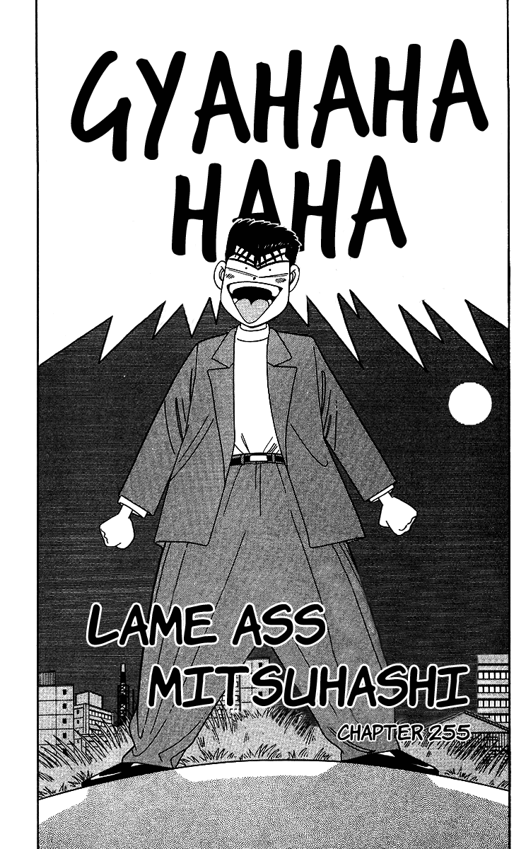 Kyou kara Ore wa!! Chapter 255 page 1 - Chapter 255: Lame Ass Mitsuhashi