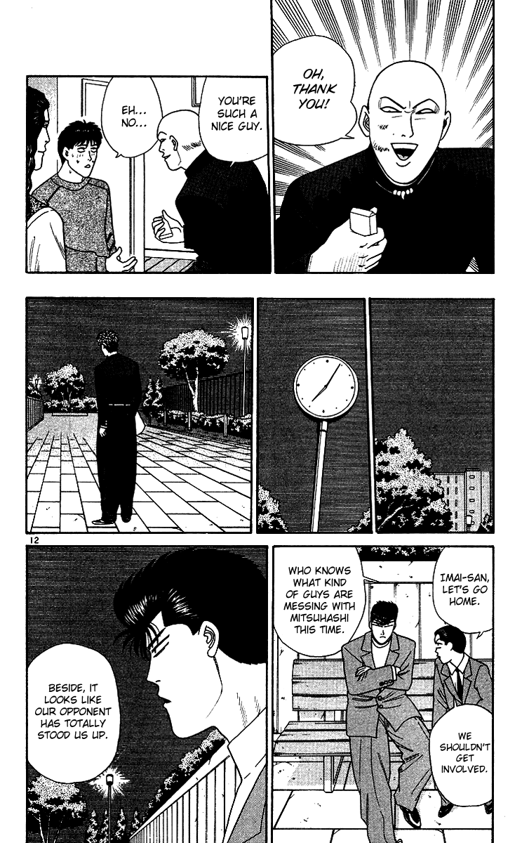 Kyou kara Ore wa!! Chapter 255 page 12 - Chapter 255: Lame Ass Mitsuhashi