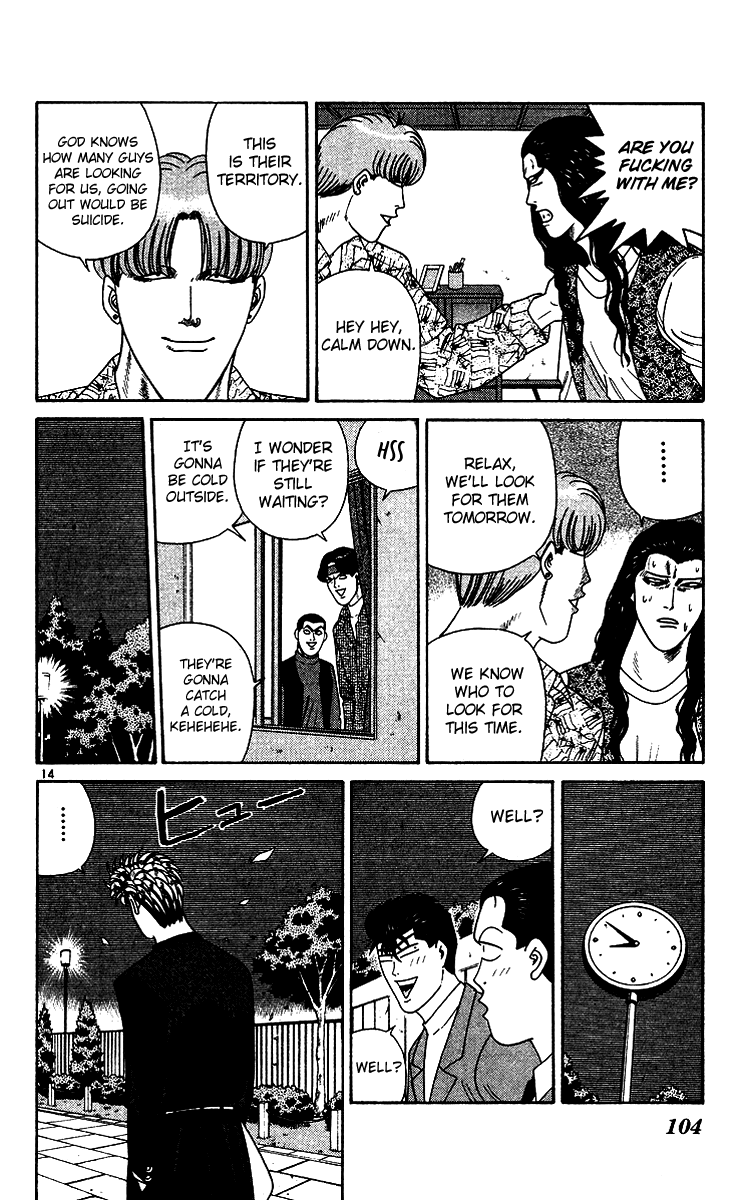 Kyou kara Ore wa!! Chapter 255 page 14 - Chapter 255: Lame Ass Mitsuhashi