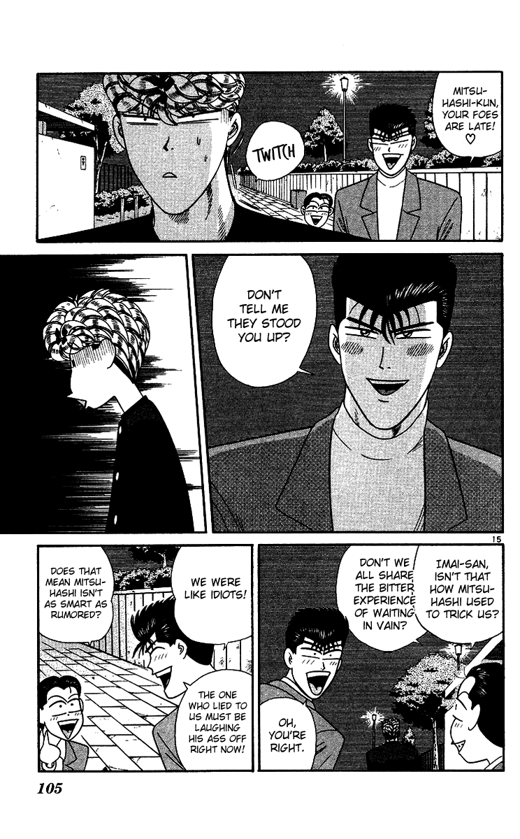Kyou kara Ore wa!! Chapter 255 page 15 - Chapter 255: Lame Ass Mitsuhashi
