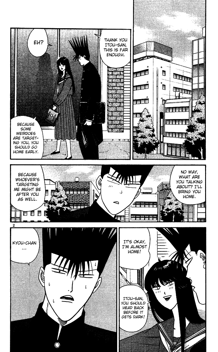 Kyou kara Ore wa!! Chapter 255 page 2 - Chapter 255: Lame Ass Mitsuhashi