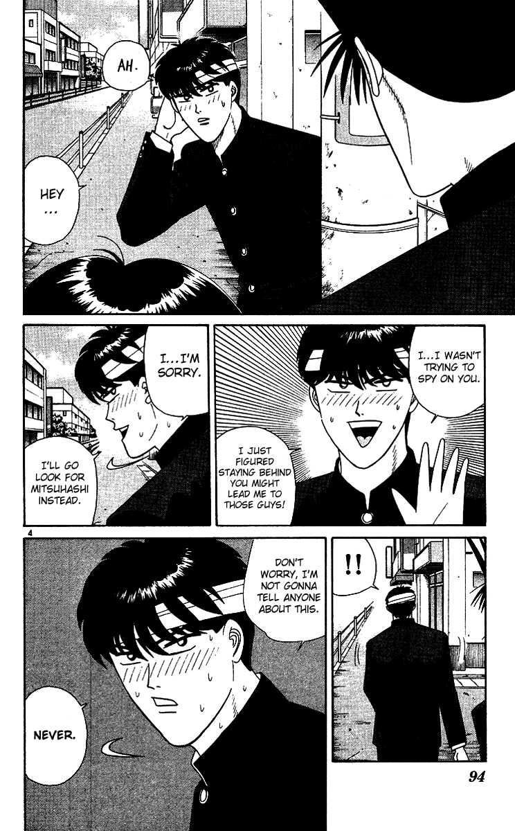 Kyou kara Ore wa!! Chapter 255 page 4 - Chapter 255: Lame Ass Mitsuhashi