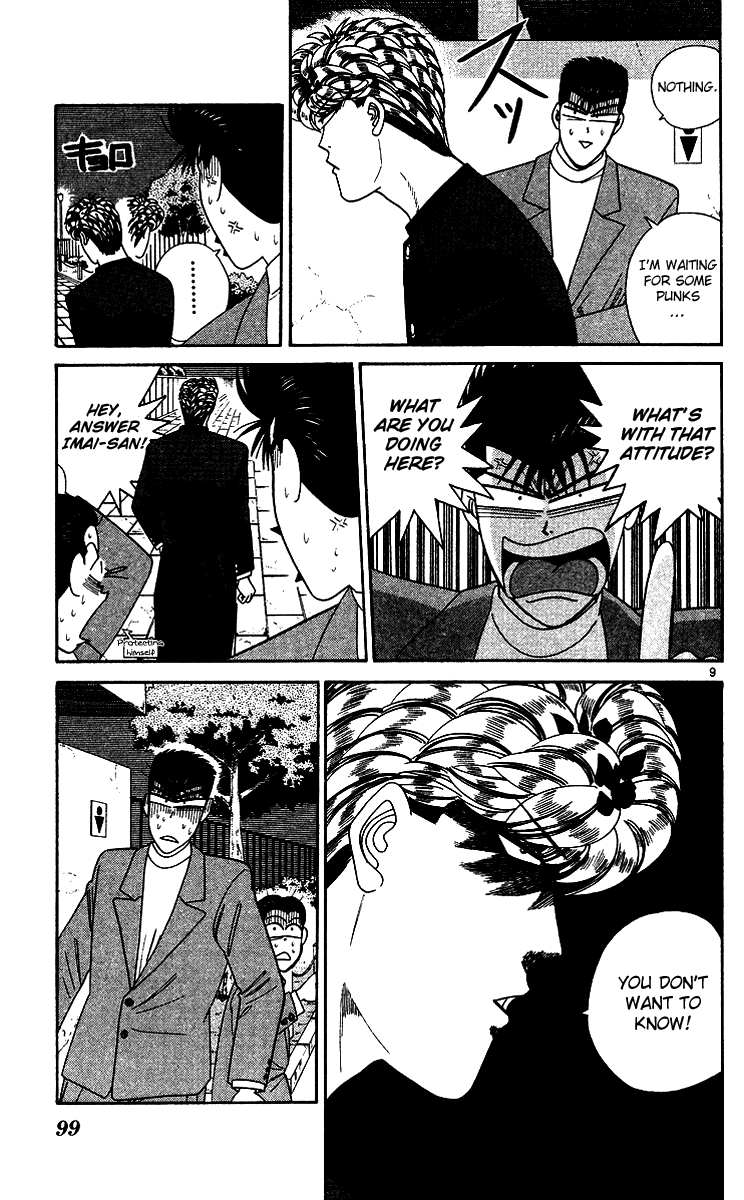 Kyou kara Ore wa!! Chapter 255 page 9 - Chapter 255: Lame Ass Mitsuhashi