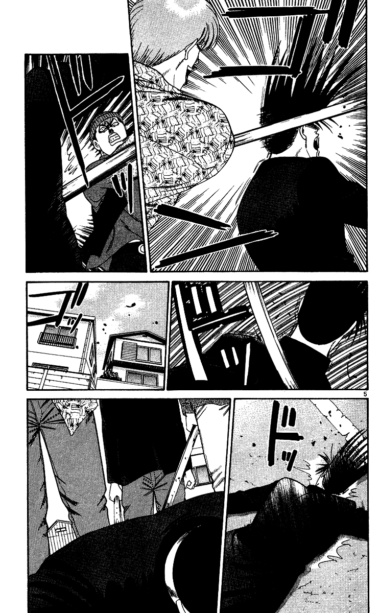 Kyou kara Ore wa!! Chapter 256 page 5 - Chapter 256: Careless Itou, Powerful Mitsuhashi