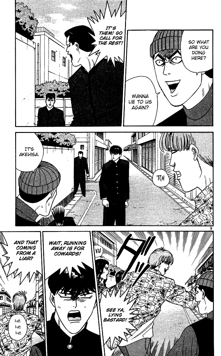 Kyou kara Ore wa!! Chapter 256 page 9 - Chapter 256: Careless Itou, Powerful Mitsuhashi