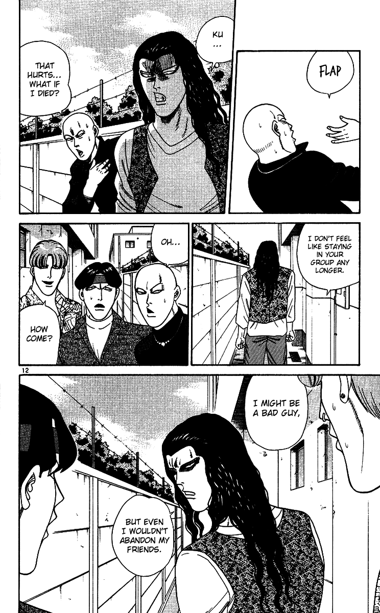 Kyou kara Ore wa!! Chapter 257 page 12 - Chapter 257: You Are a Man, Yutaka-kun!