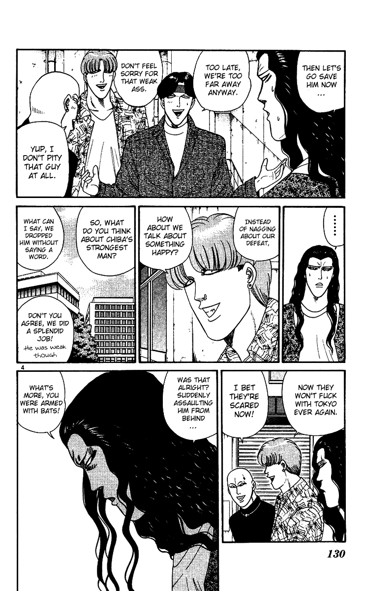 Kyou kara Ore wa!! Chapter 257 page 4 - Chapter 257: You Are a Man, Yutaka-kun!