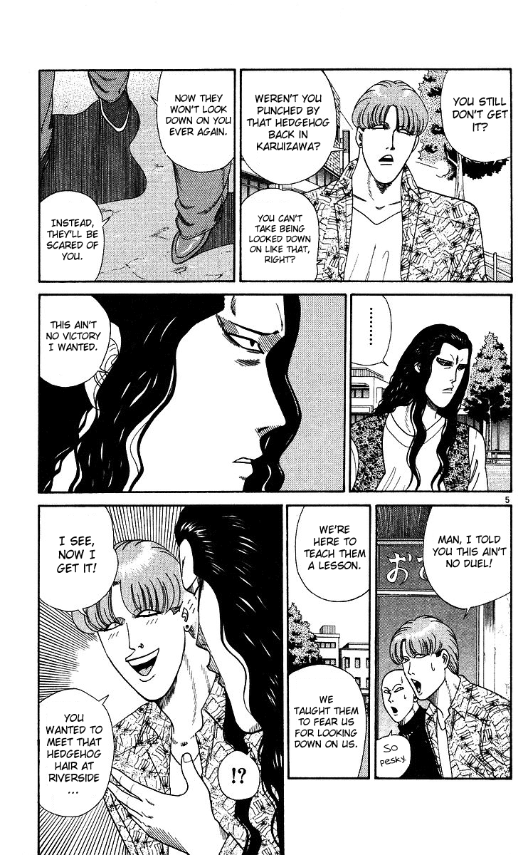 Kyou kara Ore wa!! Chapter 257 page 5 - Chapter 257: You Are a Man, Yutaka-kun!