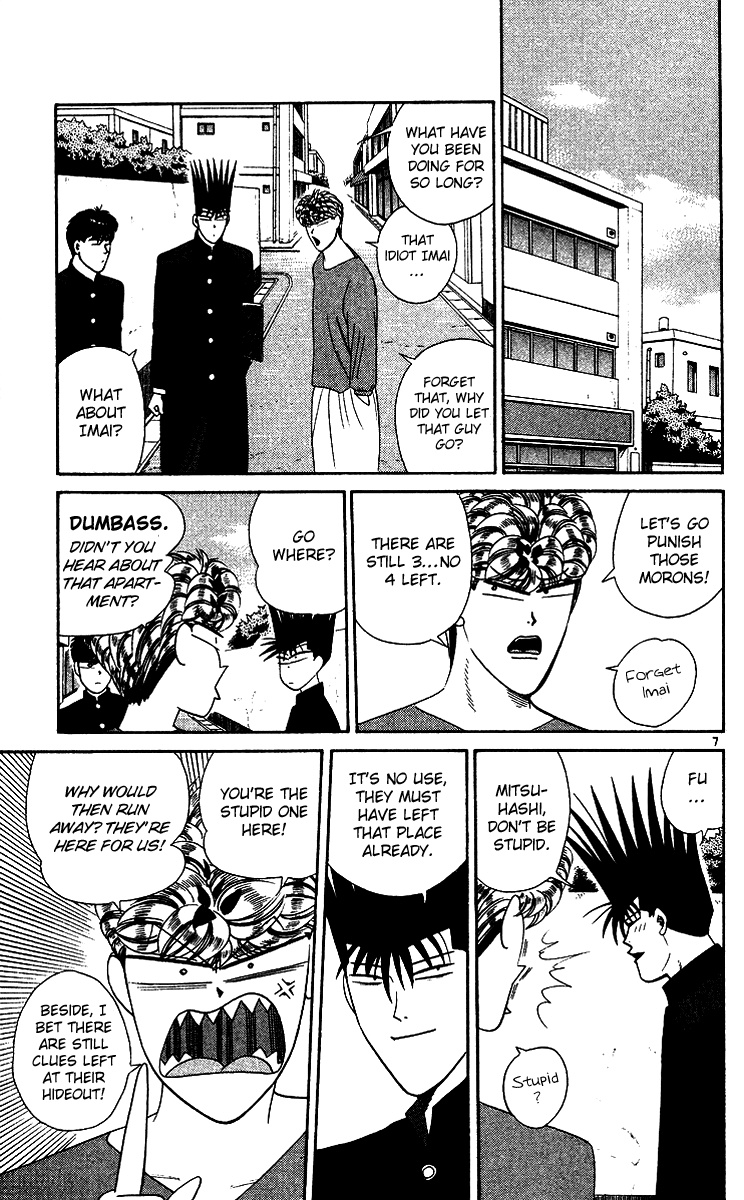 Kyou kara Ore wa!! Chapter 257 page 7 - Chapter 257: You Are a Man, Yutaka-kun!