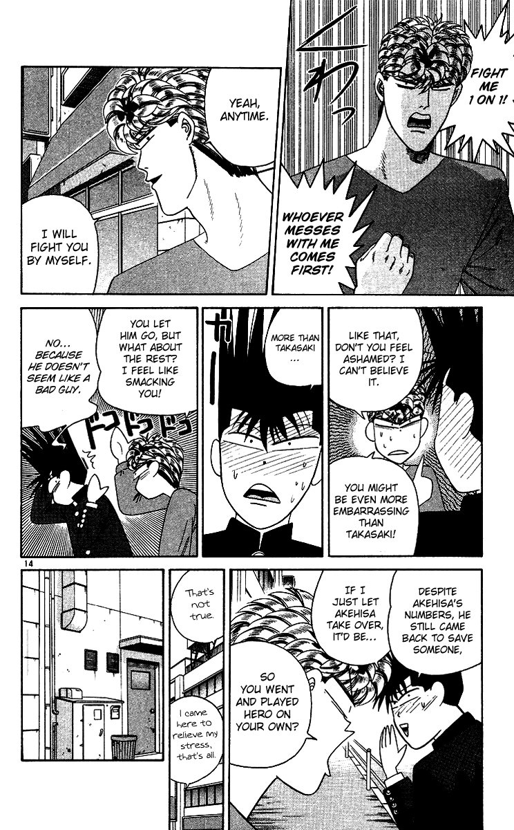 Kyou kara Ore wa!! Chapter 258 page 14 - Chapter 258: A Battle Between Men Should Be 1 on 1
