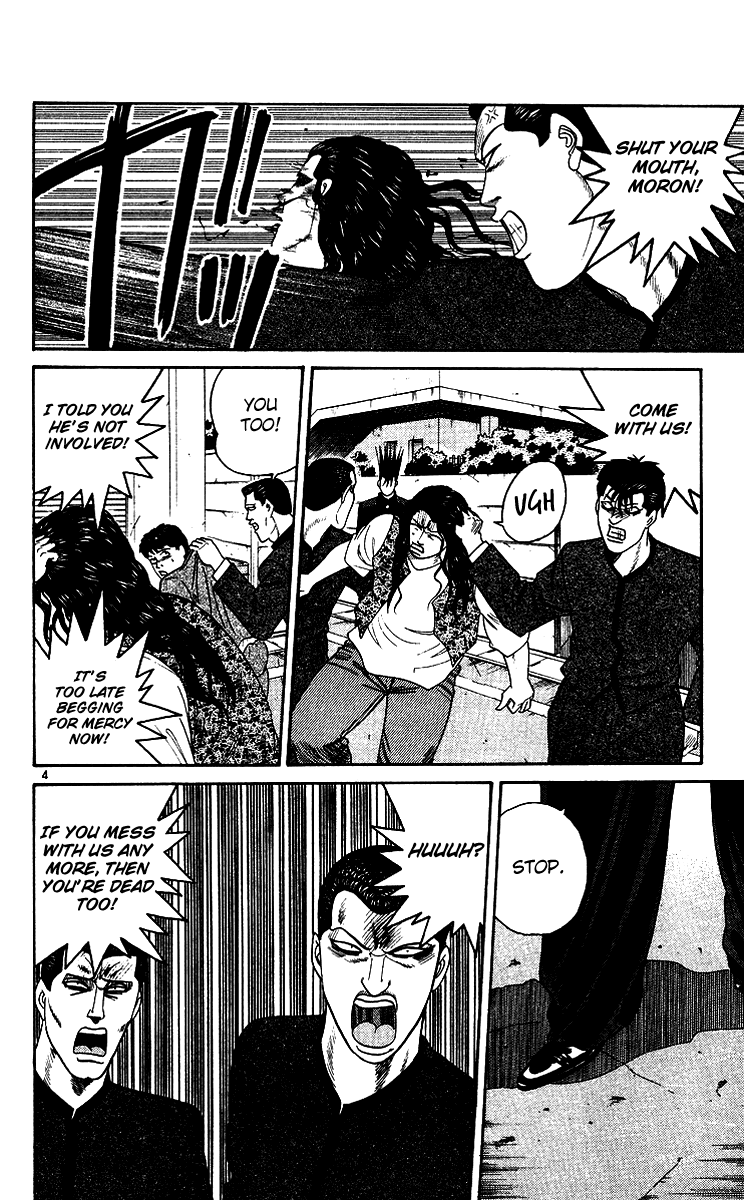 Kyou kara Ore wa!! Chapter 258 page 4 - Chapter 258: A Battle Between Men Should Be 1 on 1