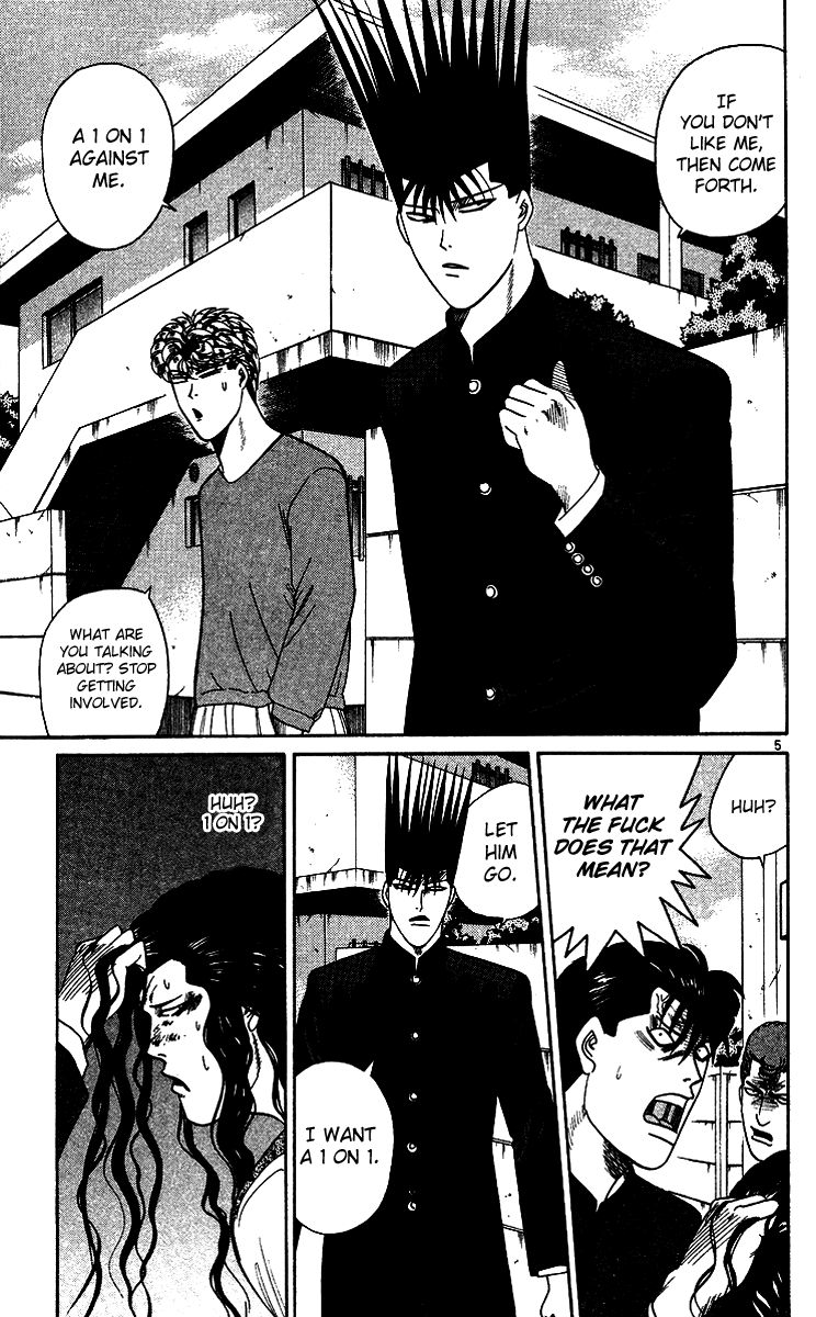 Kyou kara Ore wa!! Chapter 258 page 5 - Chapter 258: A Battle Between Men Should Be 1 on 1
