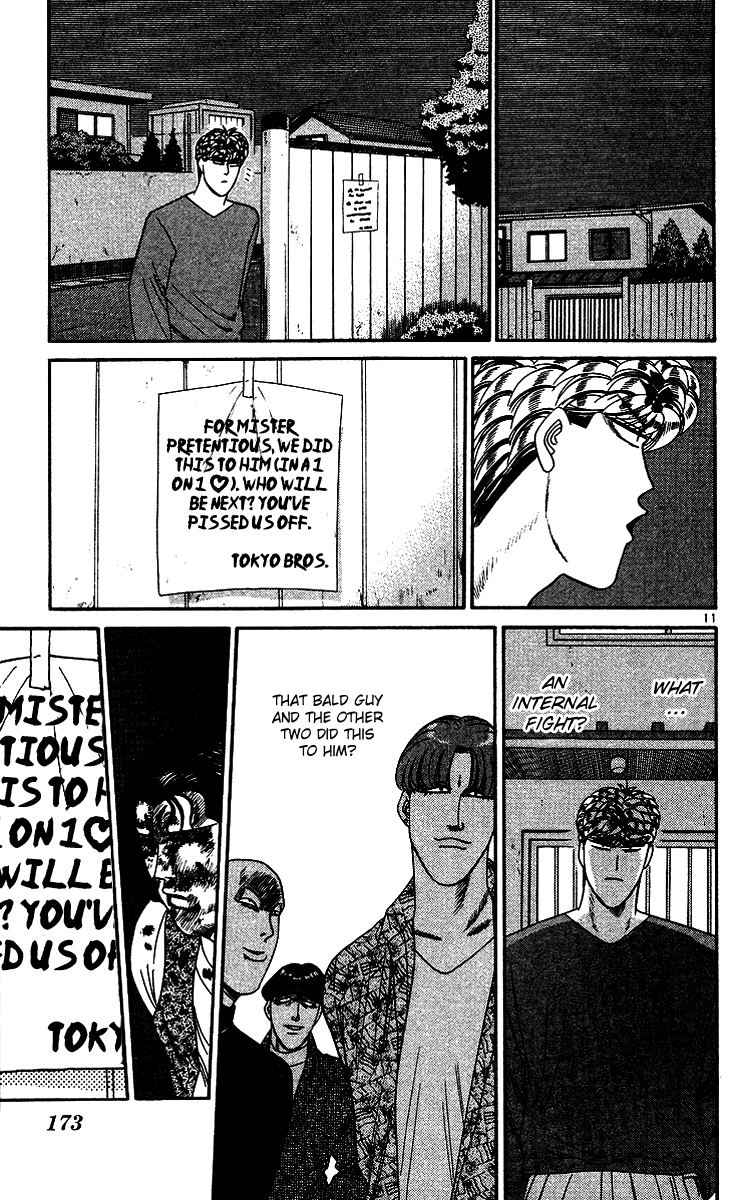 Kyou kara Ore wa!! Chapter 259 page 11 - Chapter 259: Mitsuhashi-kun Is Angry