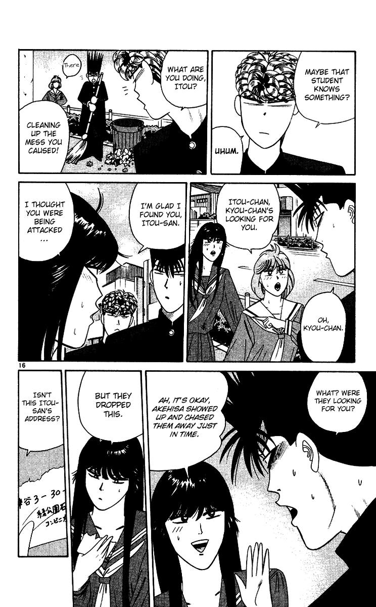 Kyou kara Ore wa!! Chapter 259 page 16 - Chapter 259: Mitsuhashi-kun Is Angry