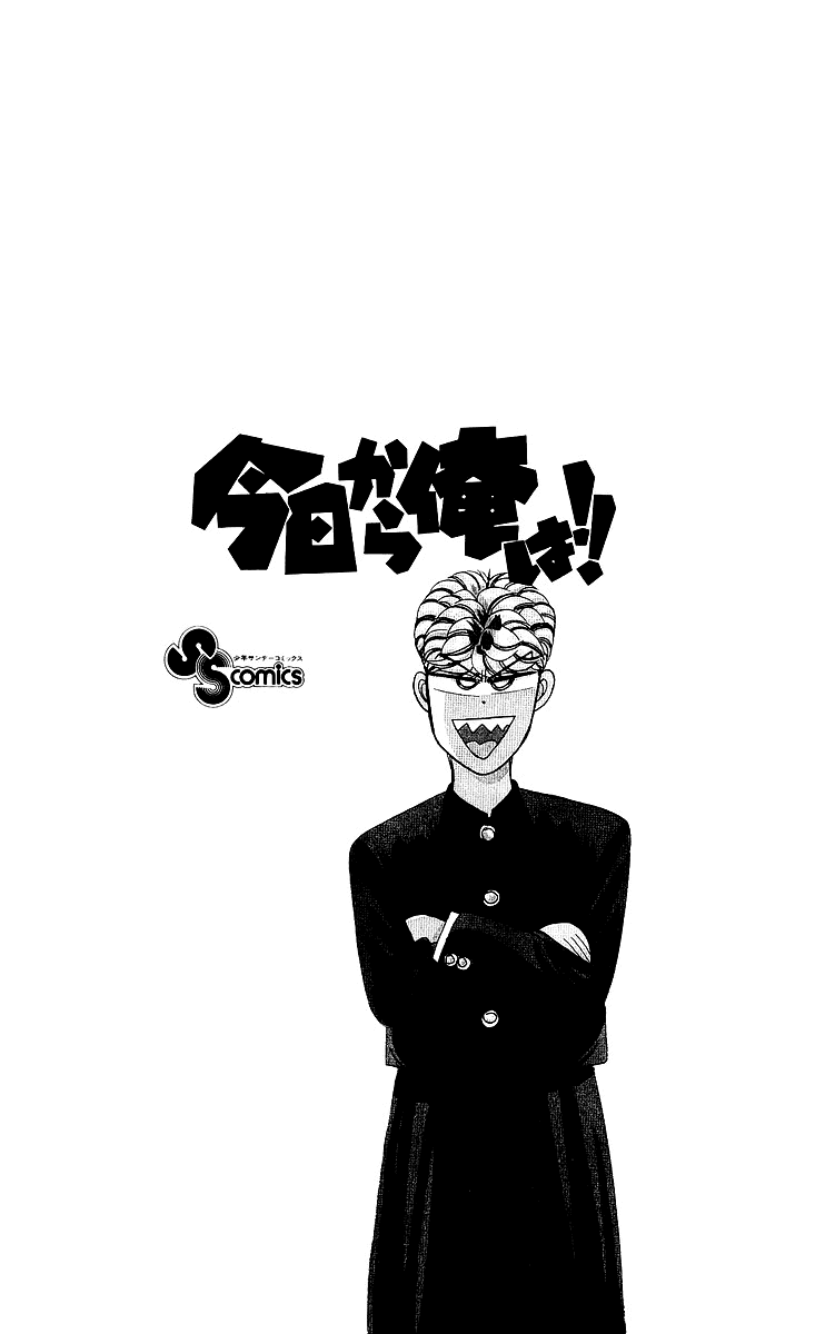 Kyou kara Ore wa!! Chapter 259 page 19 - Chapter 259: Mitsuhashi-kun Is Angry