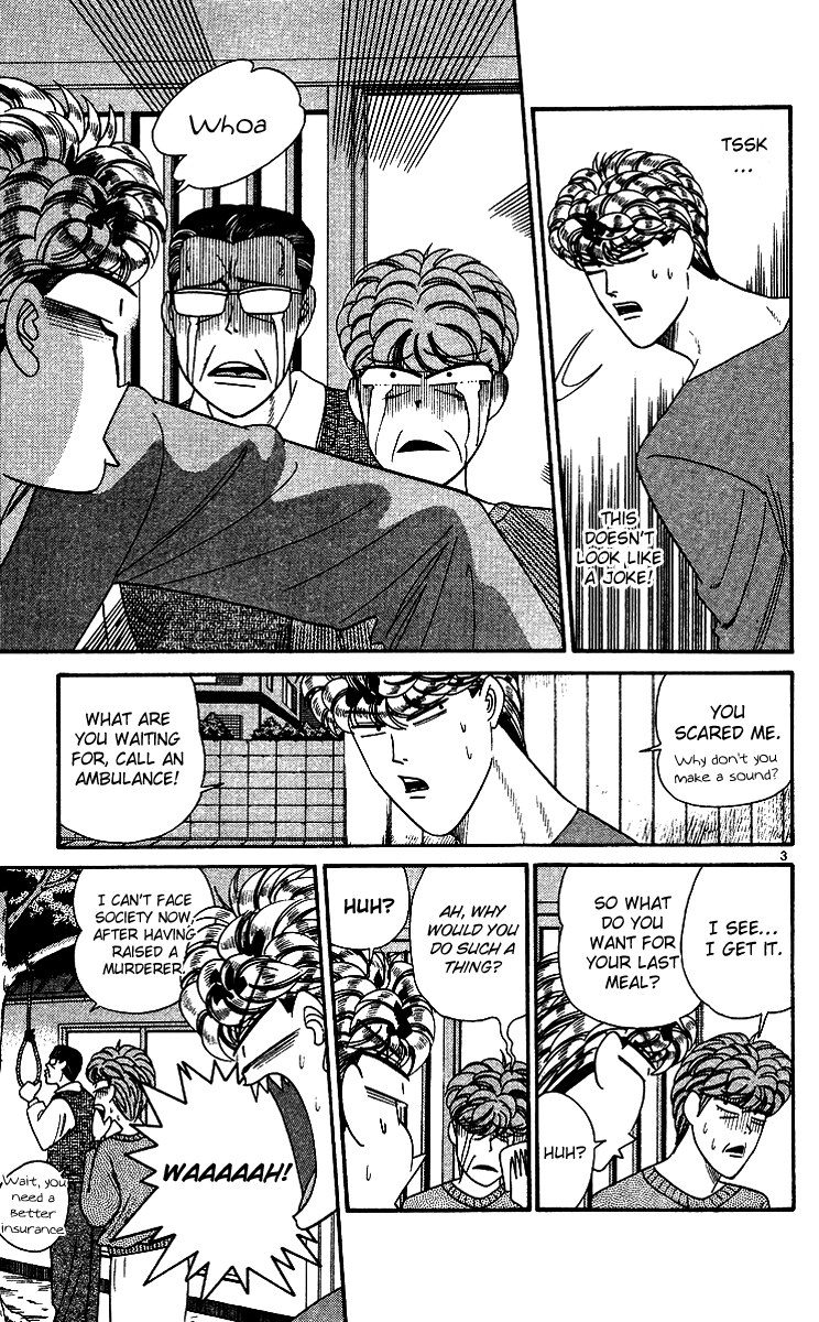 Kyou kara Ore wa!! Chapter 259 page 3 - Chapter 259: Mitsuhashi-kun Is Angry