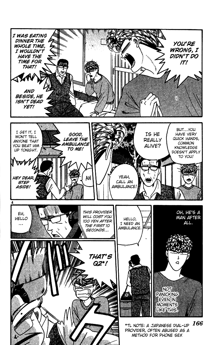 Kyou kara Ore wa!! Chapter 259 page 4 - Chapter 259: Mitsuhashi-kun Is Angry