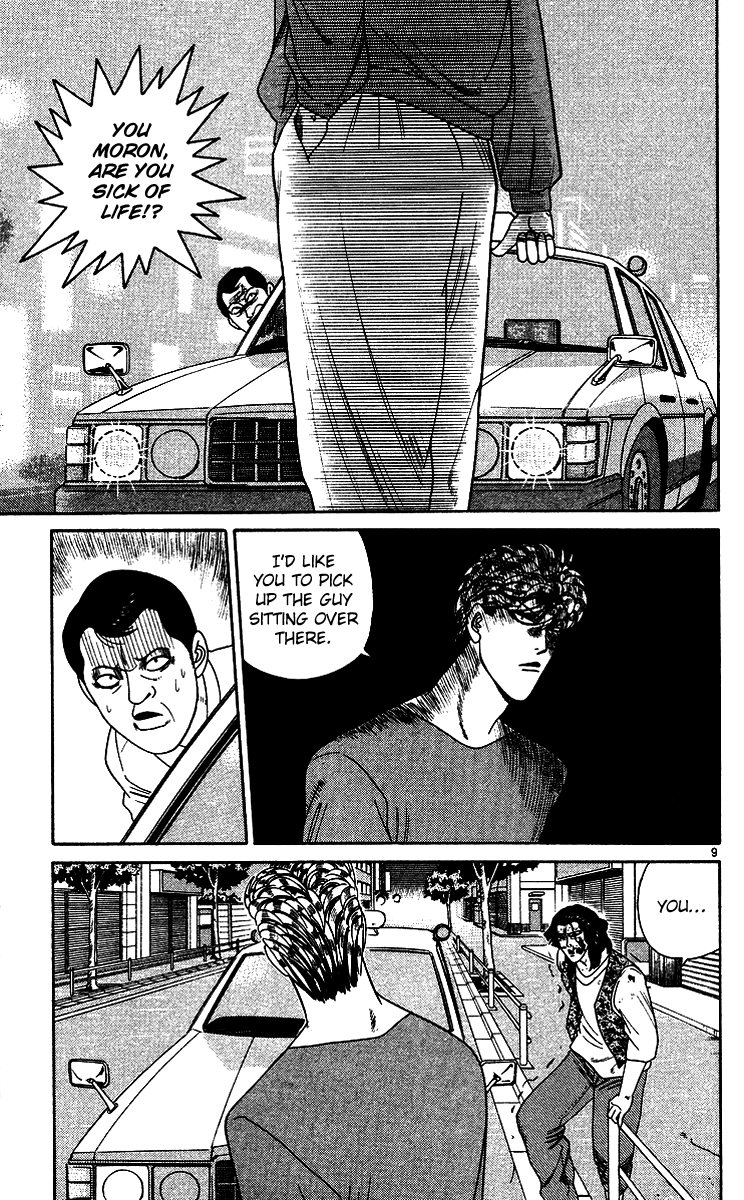 Kyou kara Ore wa!! Chapter 259 page 9 - Chapter 259: Mitsuhashi-kun Is Angry