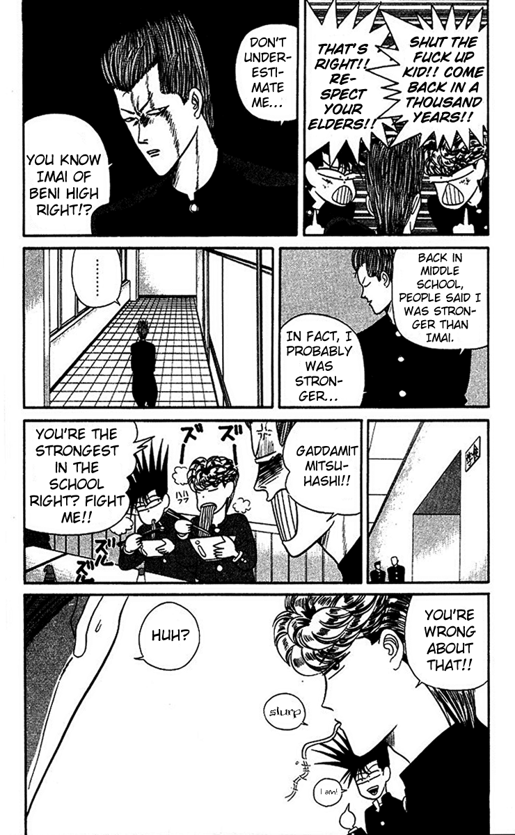 Kyou kara Ore wa!! Chapter 26 page 12 - Chapter 26: Echelons of Evil