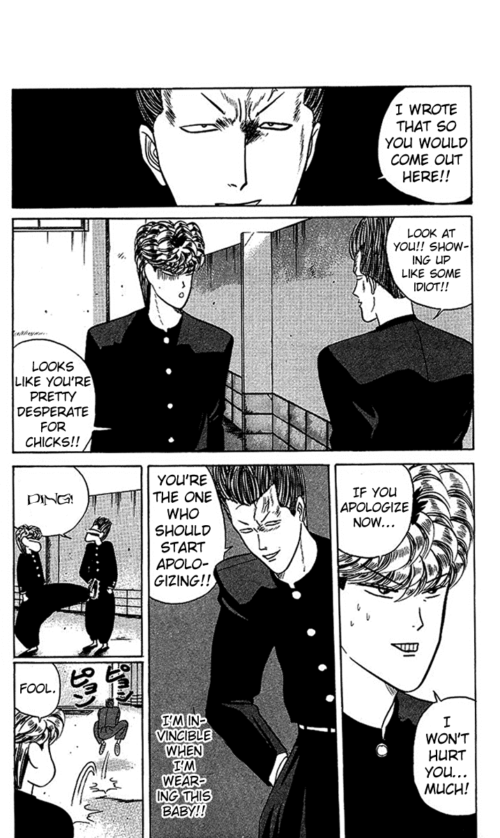 Kyou kara Ore wa!! Chapter 26 page 16 - Chapter 26: Echelons of Evil
