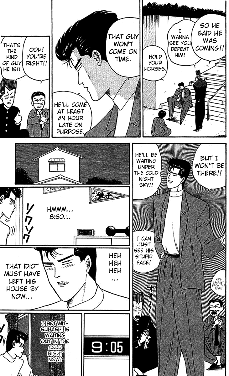 Kyou kara Ore wa!! Chapter 26 page 21 - Chapter 26: Echelons of Evil