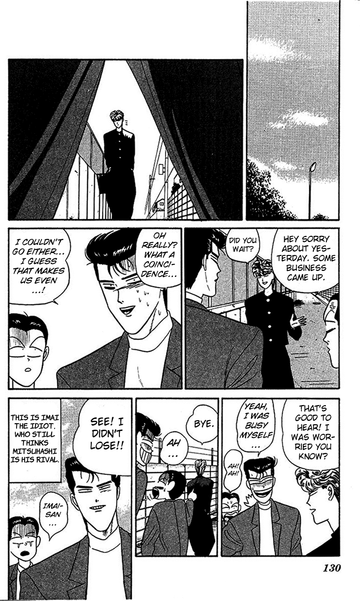 Kyou kara Ore wa!! Chapter 26 page 24 - Chapter 26: Echelons of Evil
