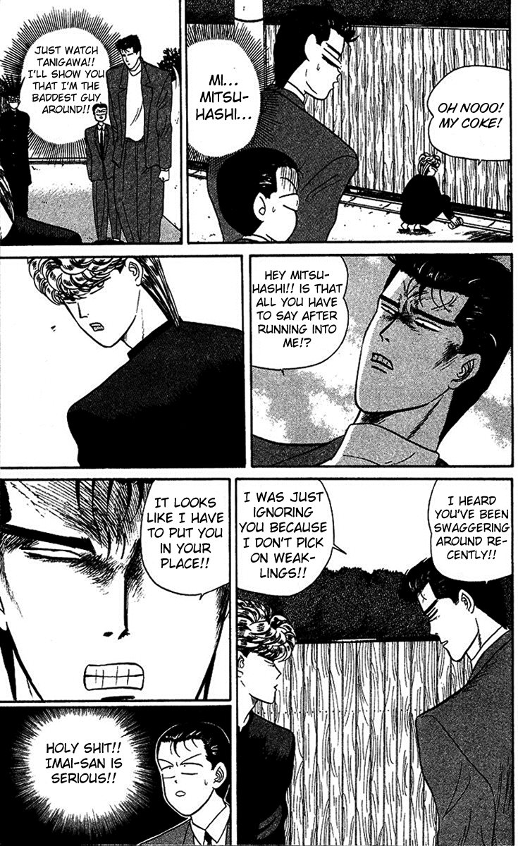 Kyou kara Ore wa!! Chapter 26 page 5 - Chapter 26: Echelons of Evil