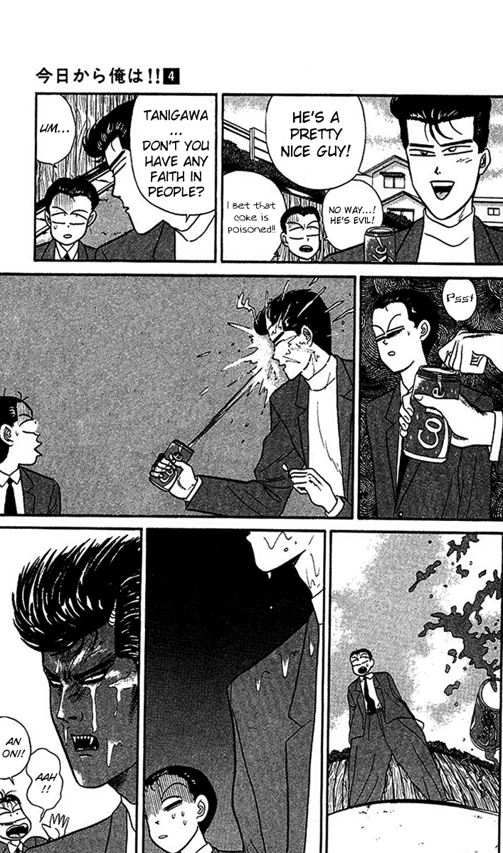 Kyou kara Ore wa!! Chapter 26 page 7 - Chapter 26: Echelons of Evil