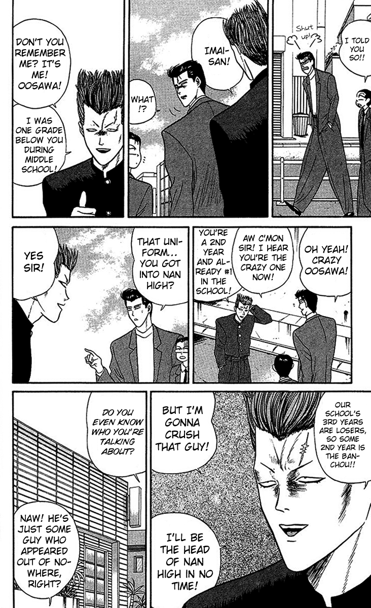 Kyou kara Ore wa!! Chapter 26 page 8 - Chapter 26: Echelons of Evil