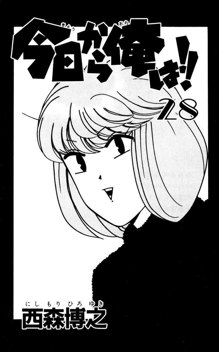 Kyou kara Ore wa!! Chapter 260 page 3 - Chapter 260: Safe Return from Chiba