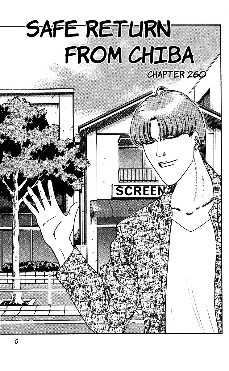 Kyou kara Ore wa!! Chapter 260 page 4 - Chapter 260: Safe Return from Chiba