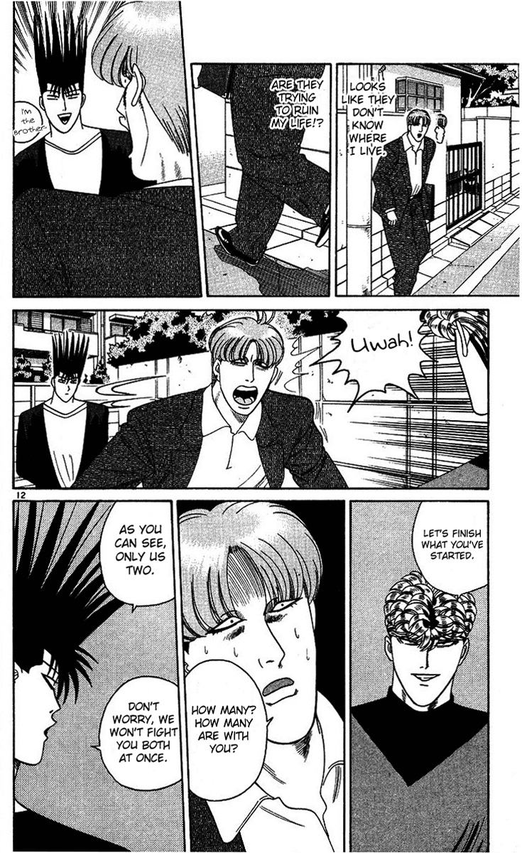 Kyou kara Ore wa!! Chapter 261 page 12 - Chapter 261: Returning the Favor Chiba Style