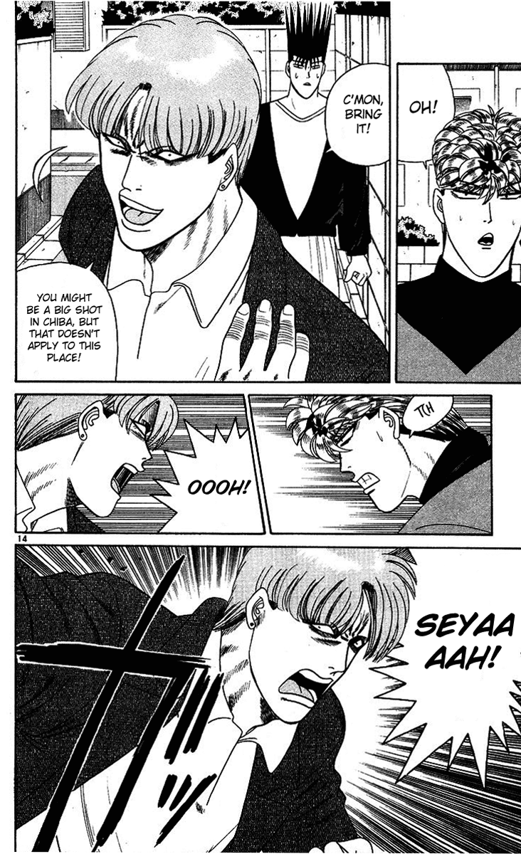 Kyou kara Ore wa!! Chapter 261 page 14 - Chapter 261: Returning the Favor Chiba Style