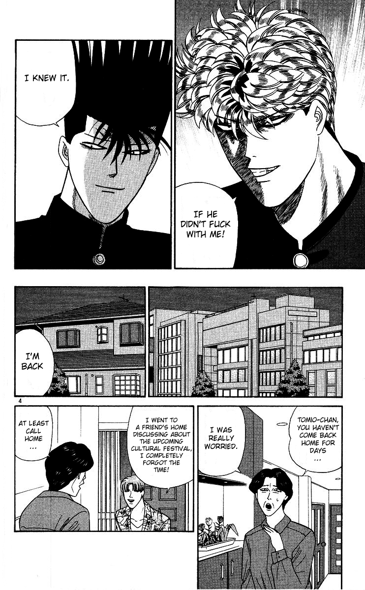 Kyou kara Ore wa!! Chapter 261 page 4 - Chapter 261: Returning the Favor Chiba Style