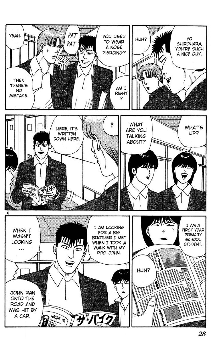 Kyou kara Ore wa!! Chapter 261 page 6 - Chapter 261: Returning the Favor Chiba Style