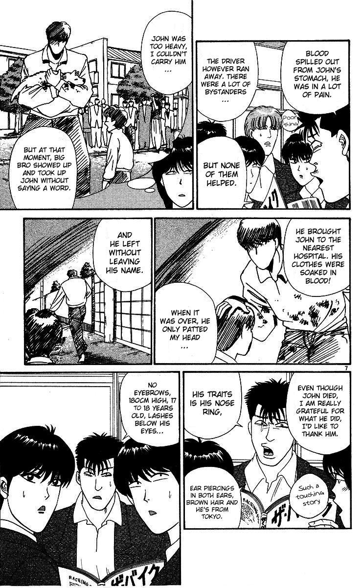 Kyou kara Ore wa!! Chapter 261 page 7 - Chapter 261: Returning the Favor Chiba Style